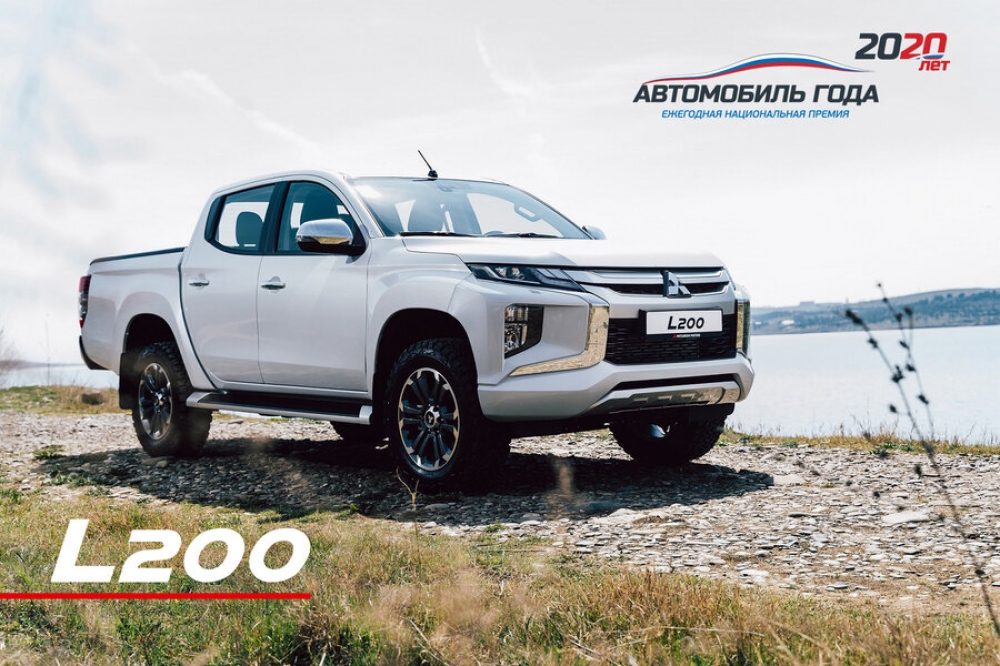 Mitsubishi L200 z nagrodą Car of The Year 2020 i dwoma prestiżowymi tytułami